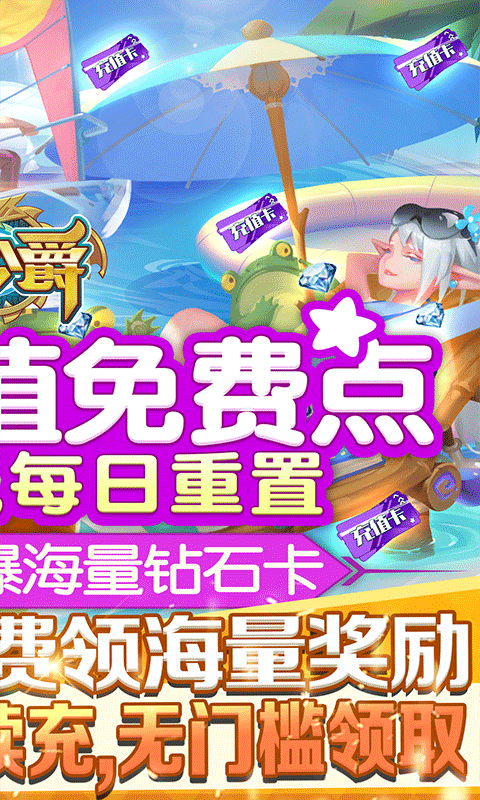 大公爵游戏截图2