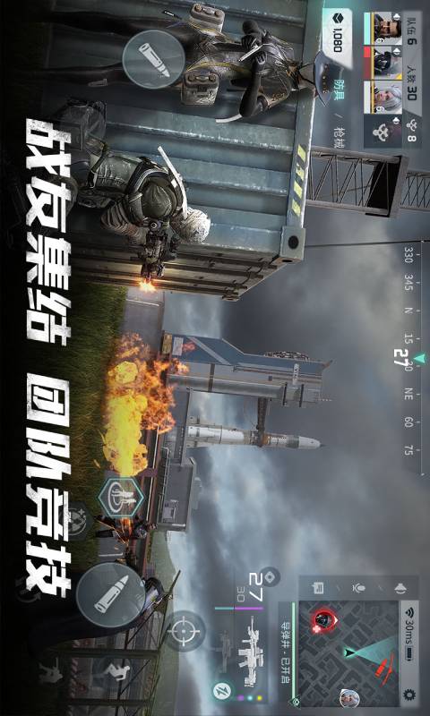 Disorder游戏截图3