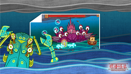 惊涛怪浪游戏截图3