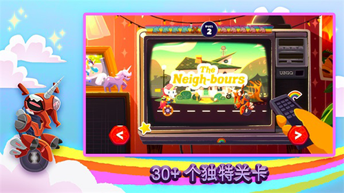 独轮车上的独角兽最新版游戏截图2