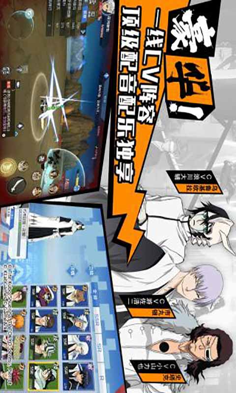 境界魂之觉醒游戏截图2