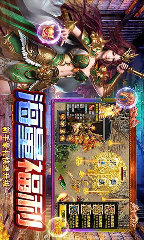 烈焰裁决游戏截图3