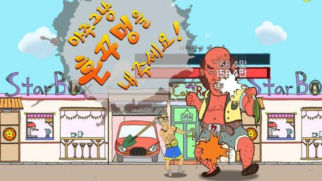 龙诞生的秘密游戏截图3