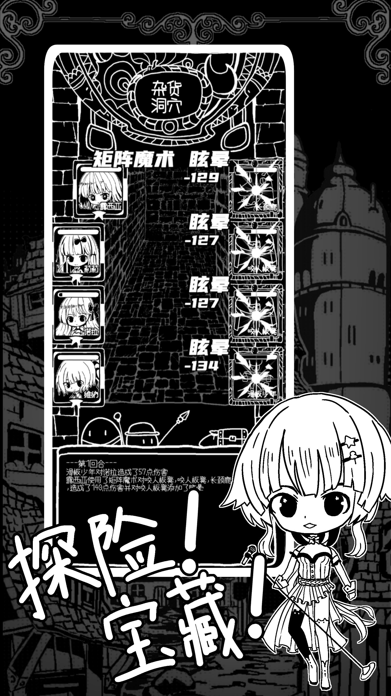 咸鸭蛋王国游戏截图2