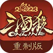 三国杀互通版