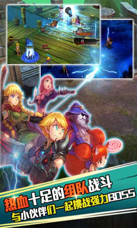 圣灵传说游戏截图3