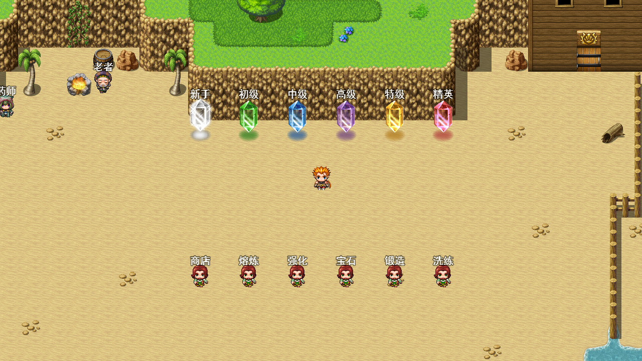 刷刷传奇游戏截图3