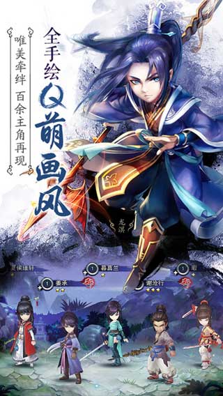 仙剑奇侠传五前传游戏截图4