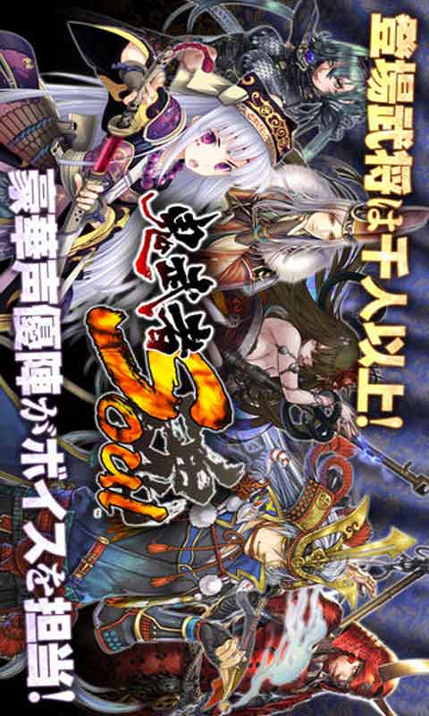 鬼武者魂游戏截图1