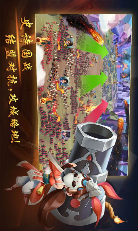 建安十二年游戏截图5