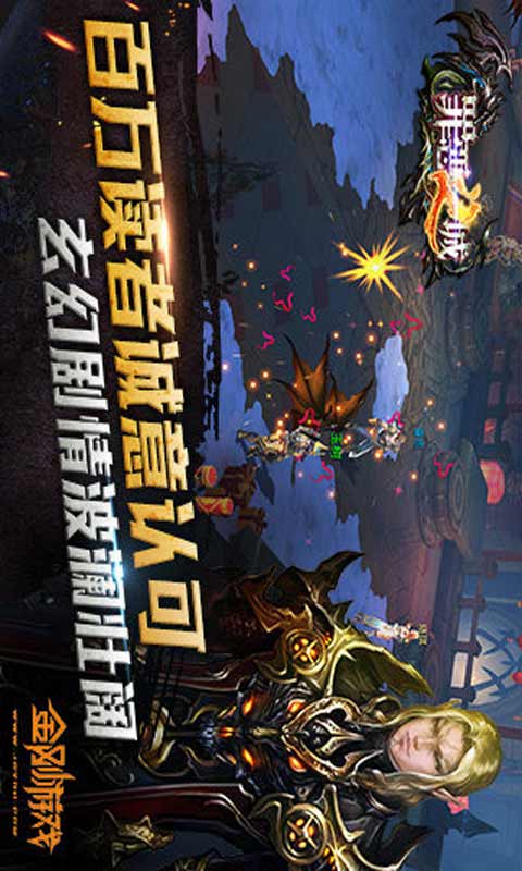 罪恶之城游戏截图5