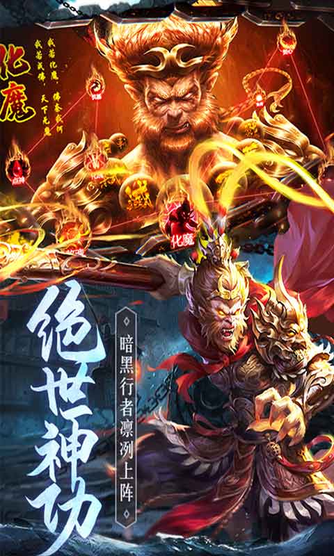 琴剑封魔录游戏截图5