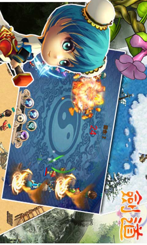 剑道OL游戏截图3