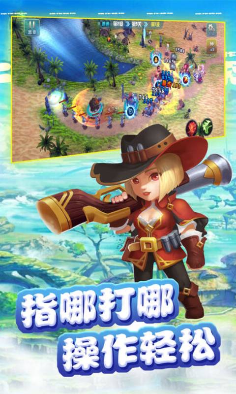 塔防勇士游戏截图4