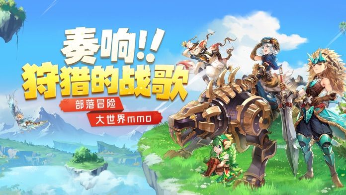 猎人之心游戏截图2