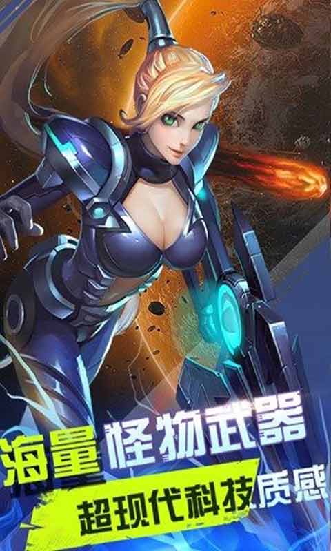 子弹少女游戏截图2