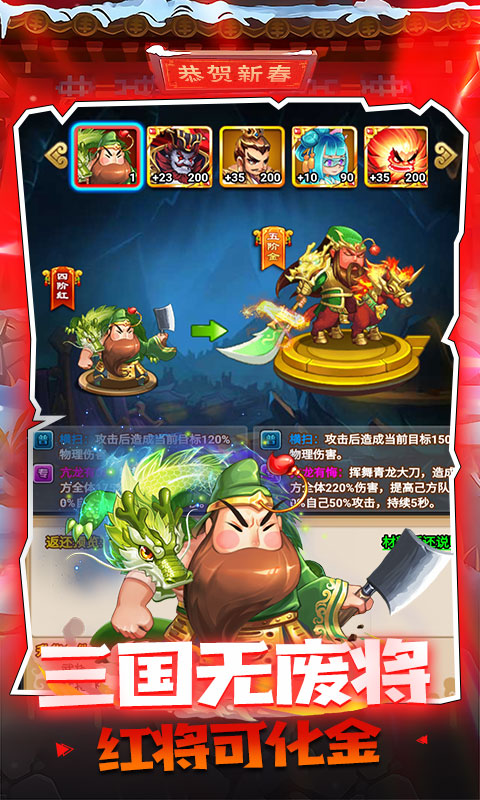 大国战最新版游戏截图4