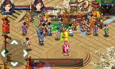 神州OL游戏截图3