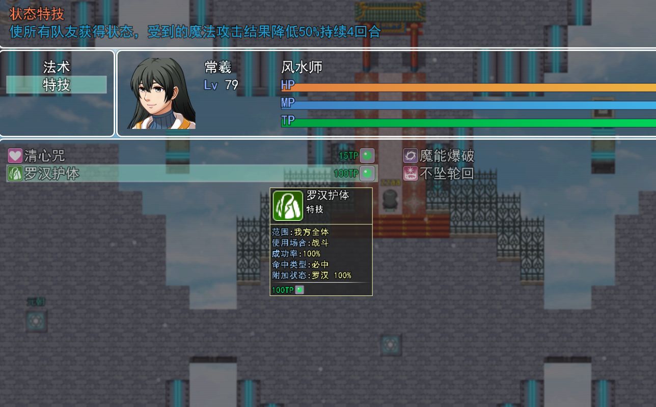 华夏五千年游戏截图4