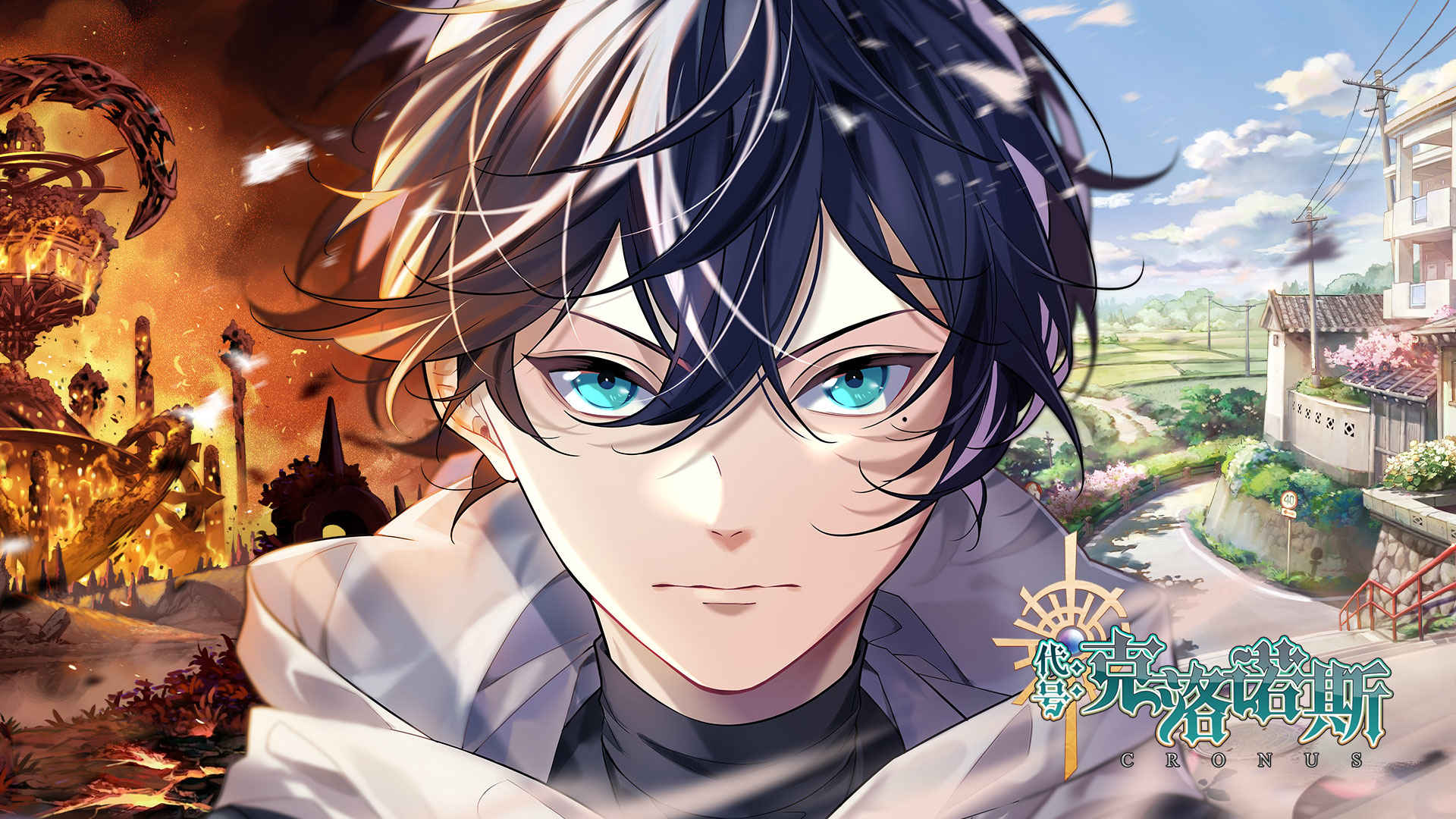 代号：克洛诺斯游戏截图1