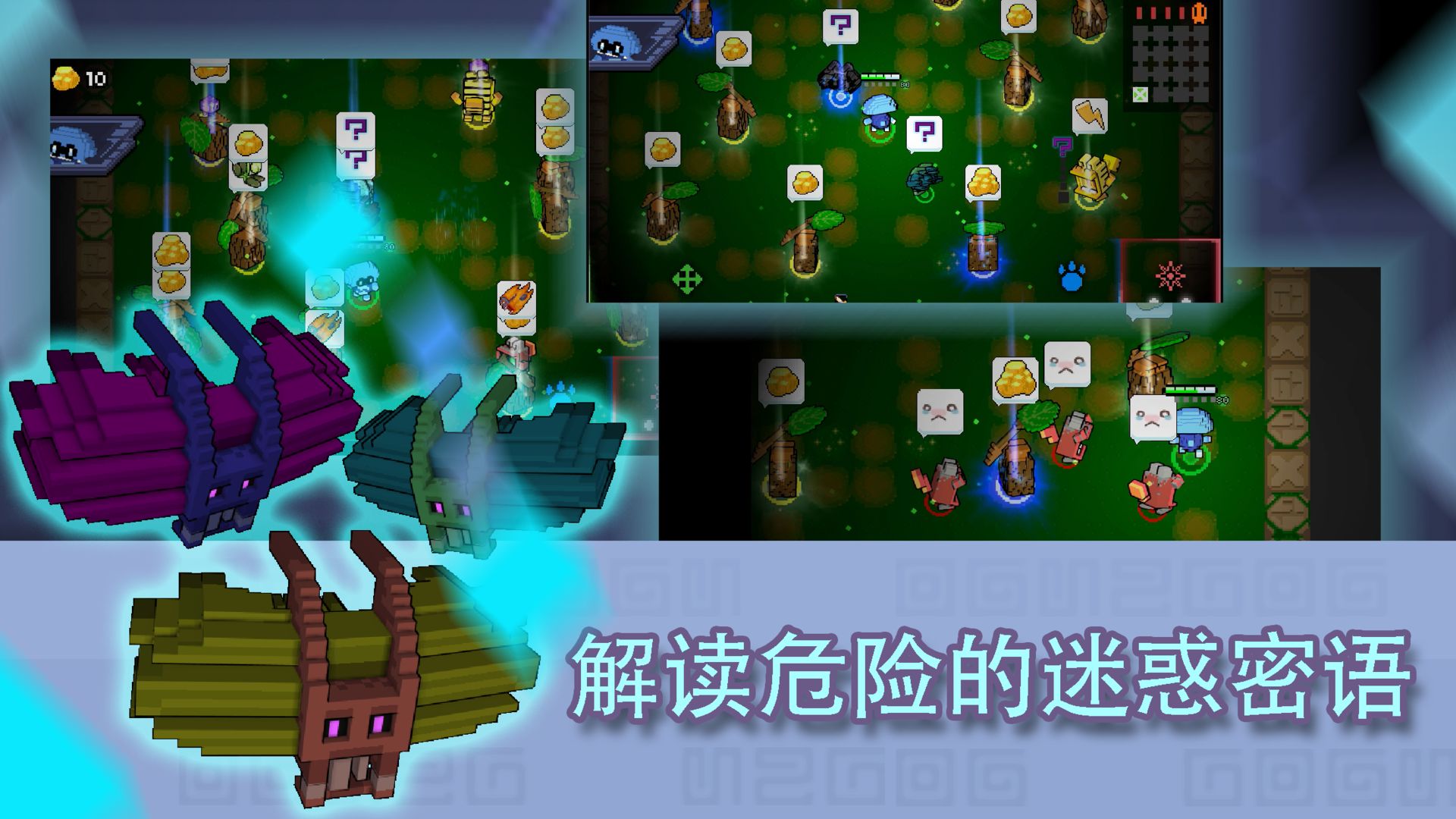 怪兽之星游戏截图2