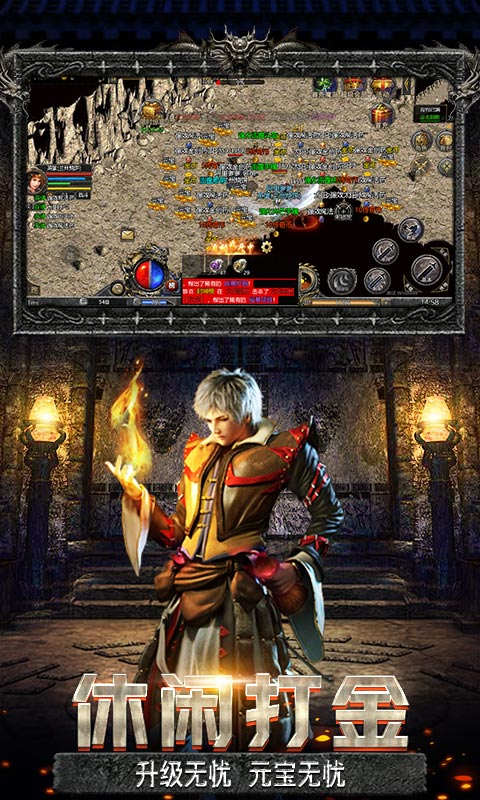 魔影狂刀游戏截图3