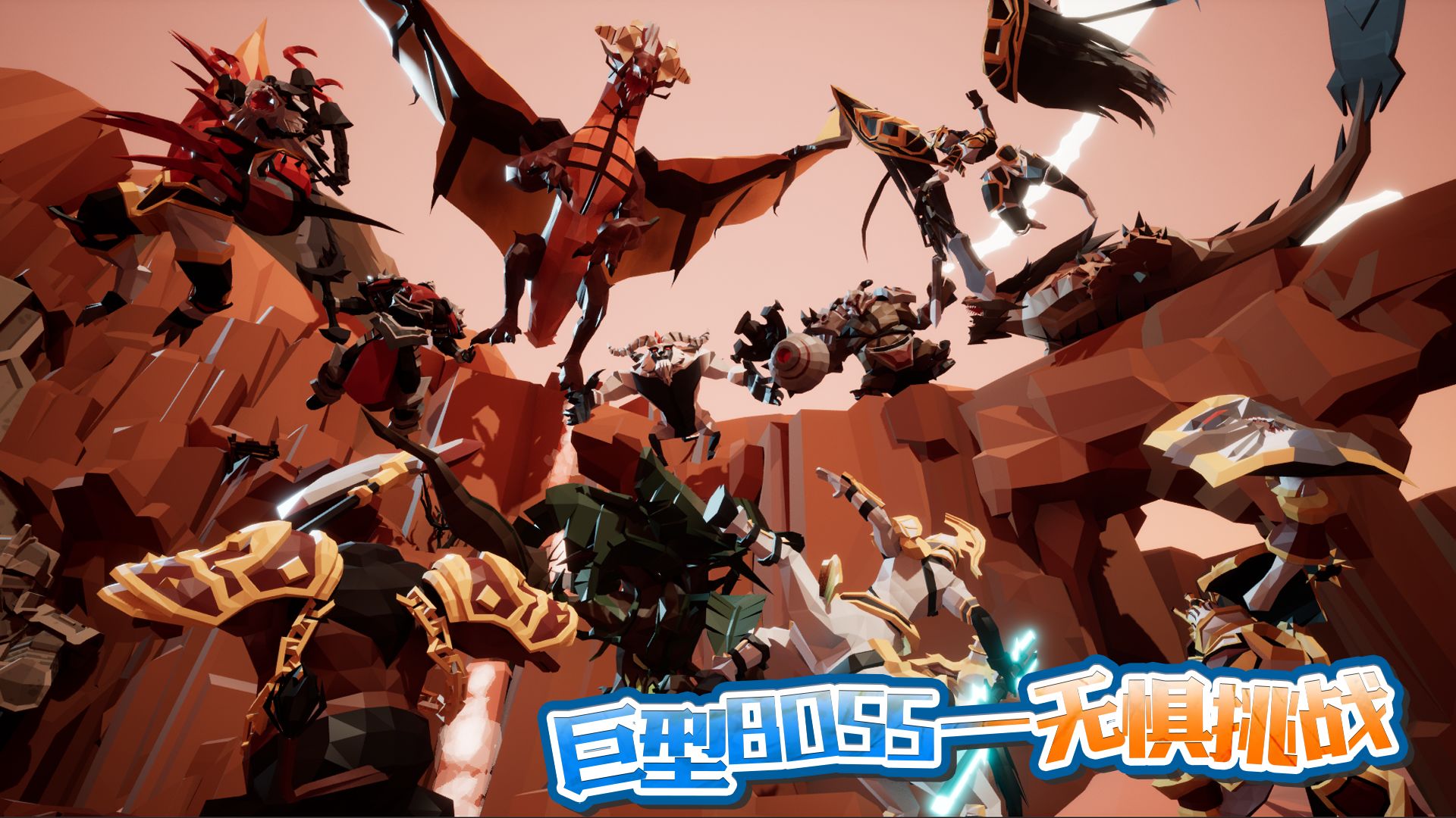 龙之宝藏-游戏截图2