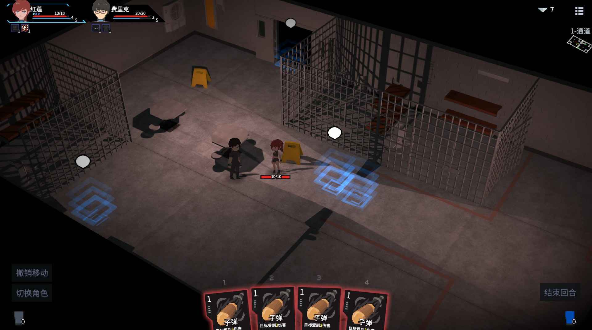 原石计划游戏截图4