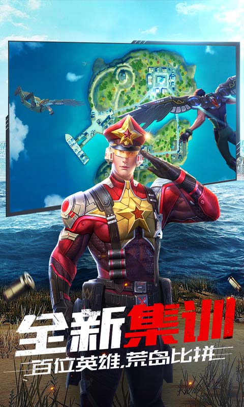 枪火战神游戏截图4