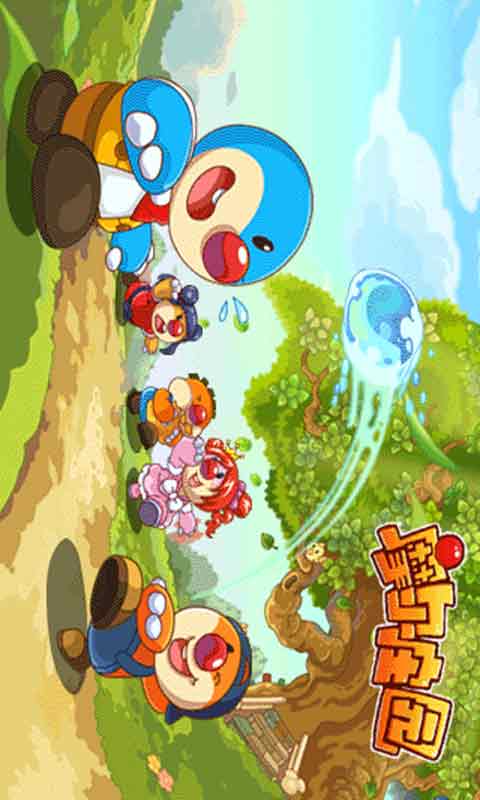 摩尔庄园游戏截图1