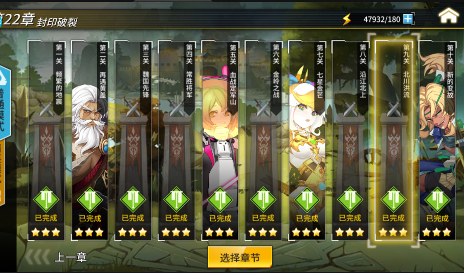 超杀默示录-充值送红包游戏截图6