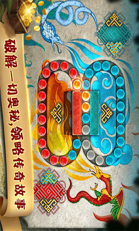 匿名信失心者游戏截图1