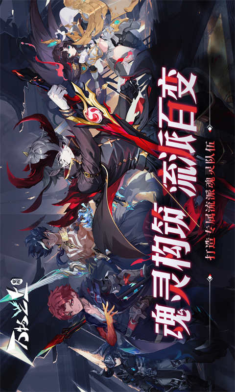 万物之上觉醒游戏截图5