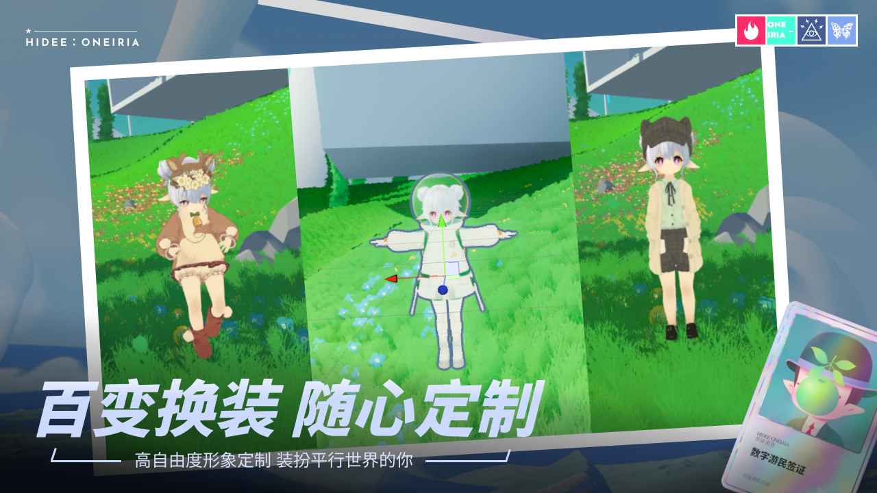 HIDEE·ONEIRIA-游戏截图2