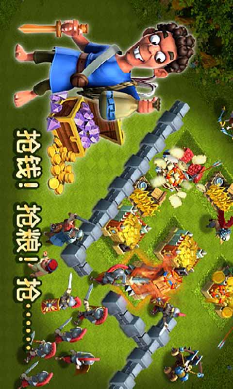 帝国时代之罗马复兴游戏截图5