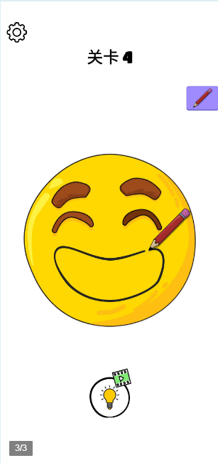 画画的北鼻游戏截图3