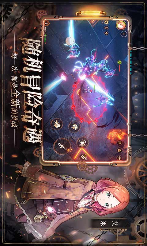 代号奈克特游戏截图2