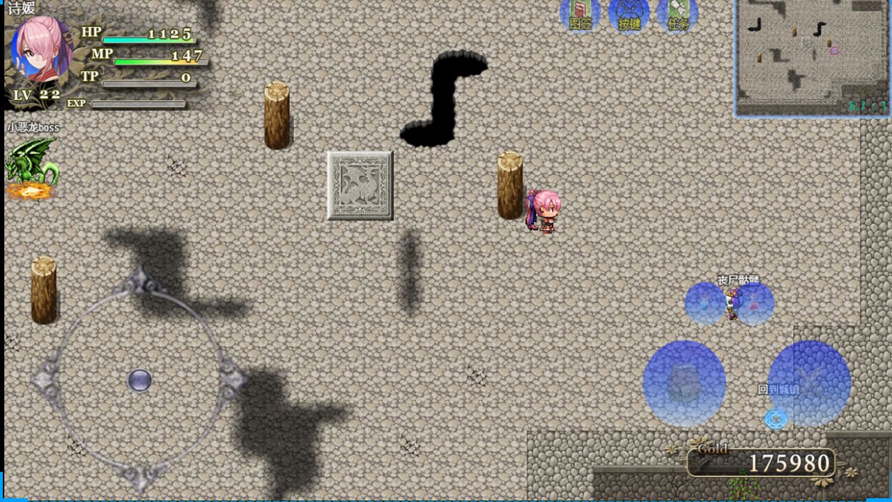 传说世界游戏截图2