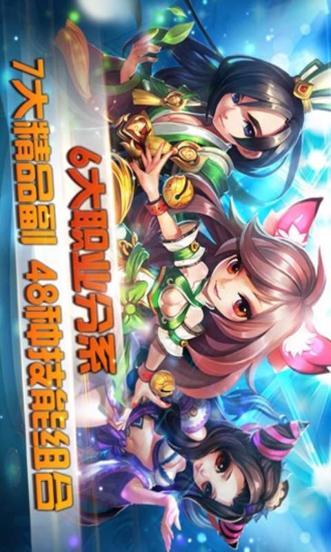 进击的妖精游戏截图2