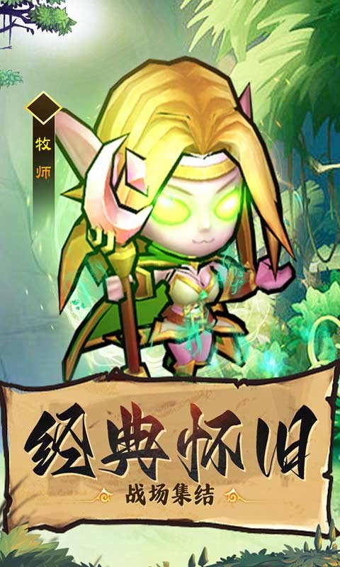 王座战争游戏截图5