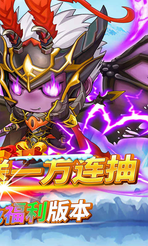 英雄战棋游戏截图2