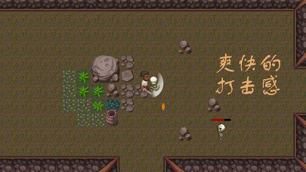 逃出矿洞游戏截图5