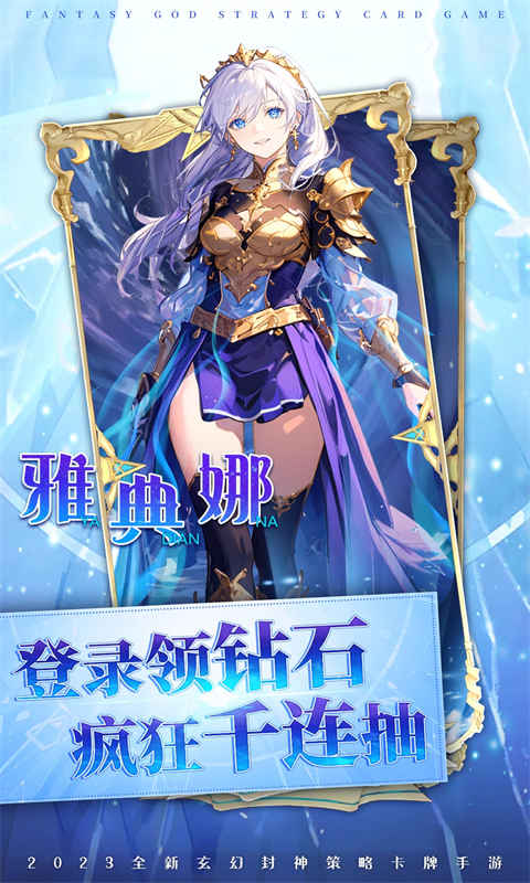 战神之决战西伯利亚游戏截图5