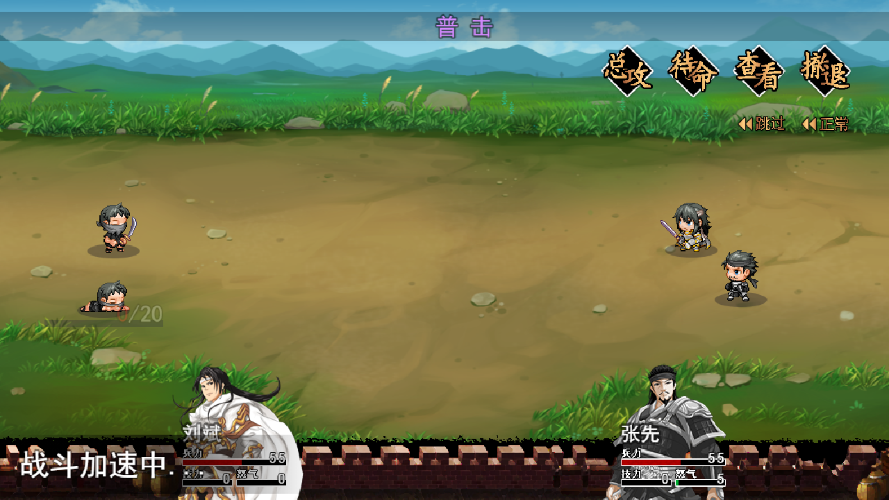 江山如画-游戏截图2