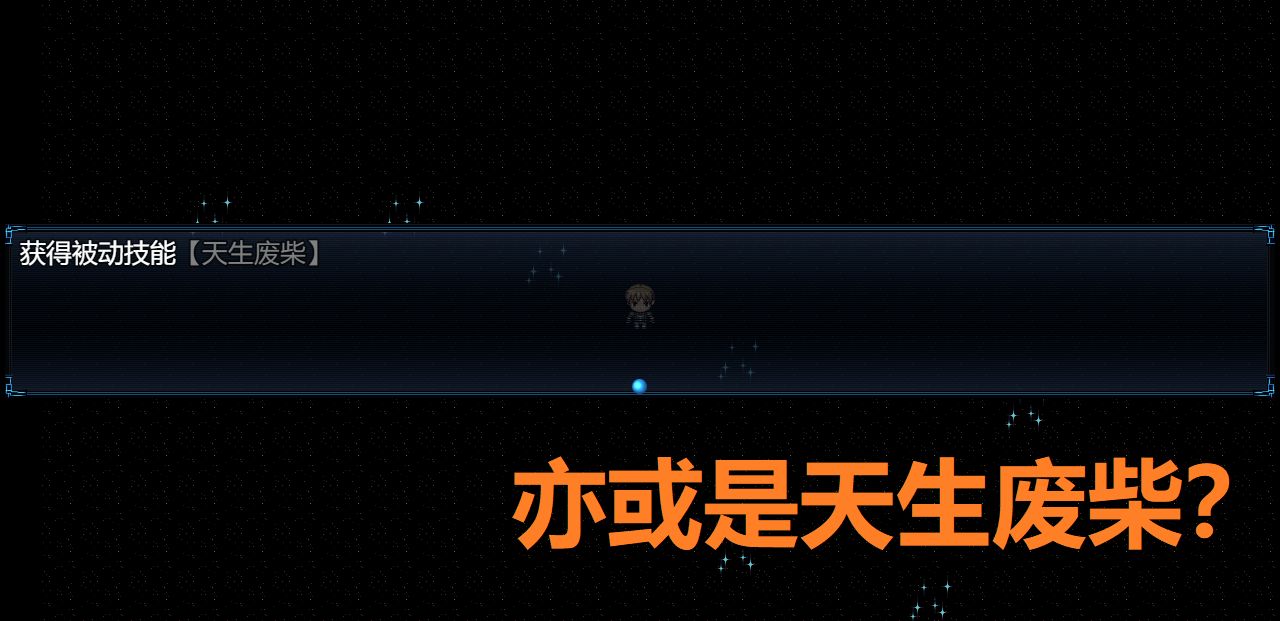 吞天食地外传之三国群英666游戏截图2