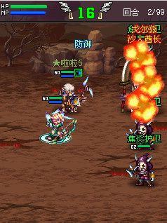 上古2游戏截图1