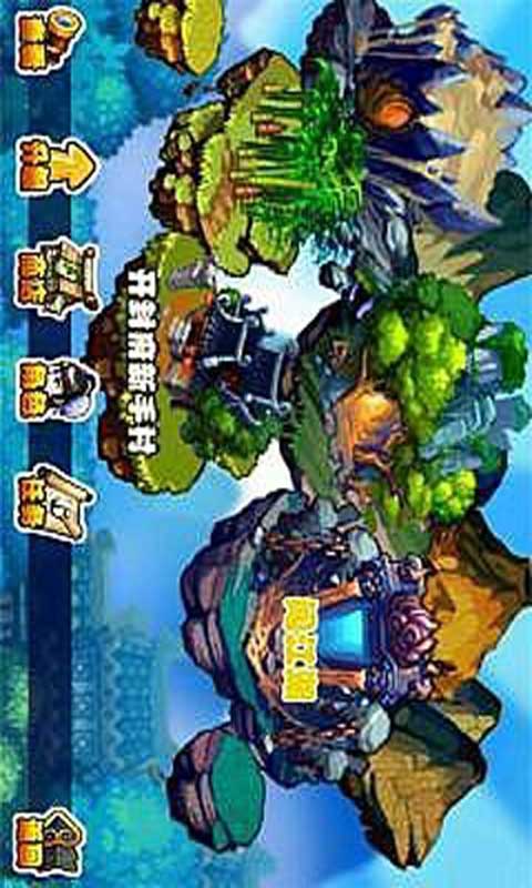 包笑公堂游戏截图3