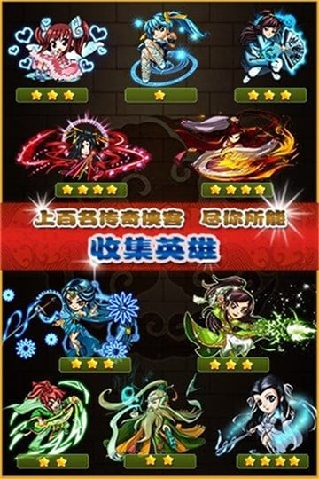 江湖爆爆乐正式版游戏截图1