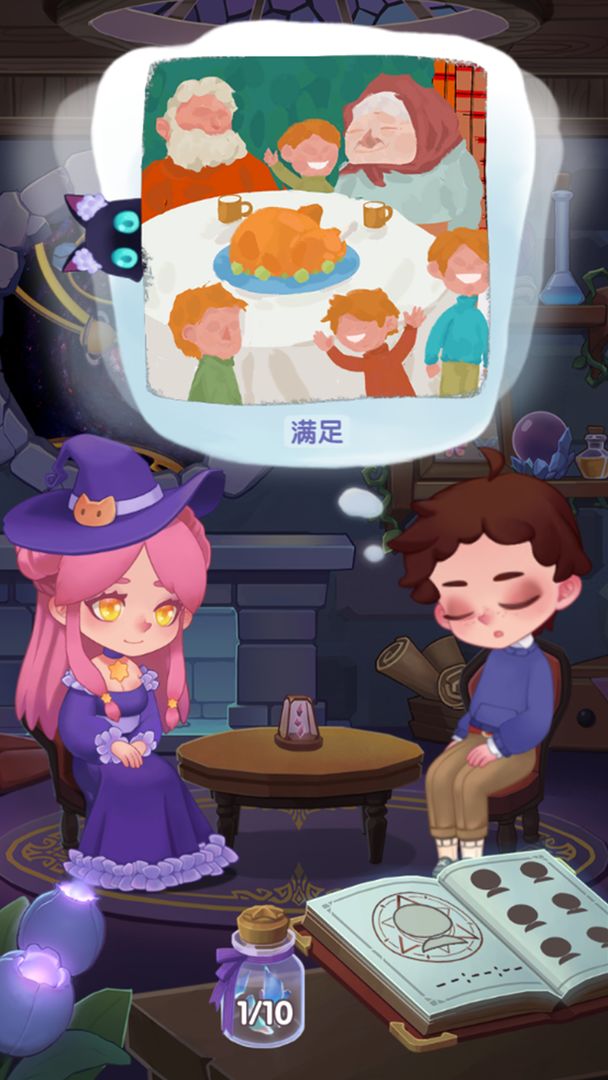 捕梦猫游戏截图3