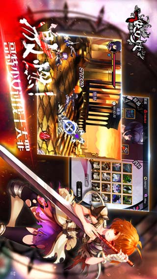 妖刀少女异闻录游戏截图3